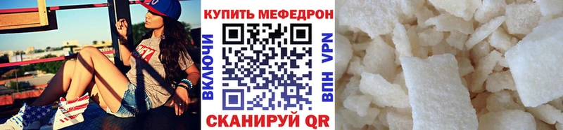 Где купить Первомайск СК Меф ГАШ Амфетамин Кодеин КОКАИН