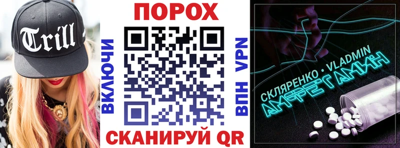 как найти закладки  Первомайск  omg ссылка  Амфетамин Premium 
