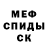 Метадон кристалл Green Vegetable