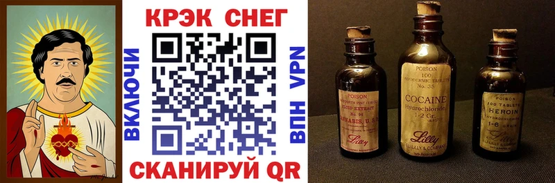 КОКАИН VHQ  ОМГ ОМГ ТОР  Первомайск 