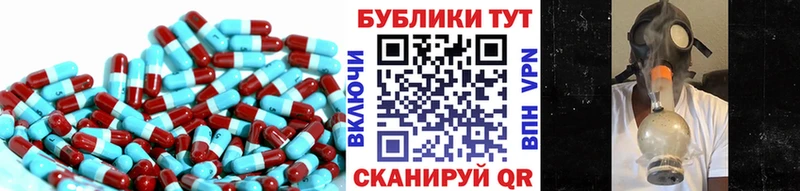 купить наркотики сайты  Первомайск  Ecstasy DUBAI 