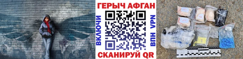 kraken   Первомайск  Героин VHQ 