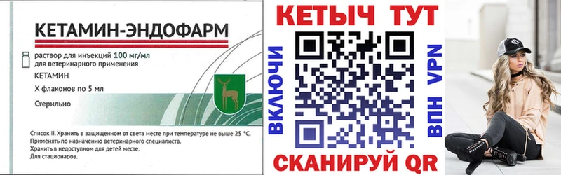 blacksprut   Первомайск  Кетамин ketamine 
