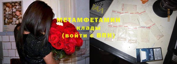 марихуана Балахна