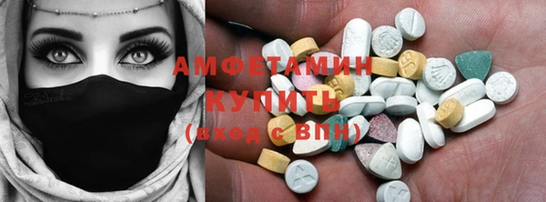 дживик Баксан