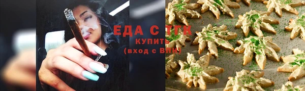 марихуана Балахна