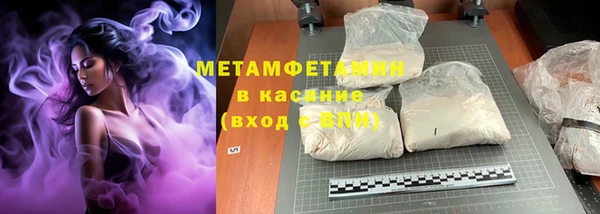 марихуана Балахна