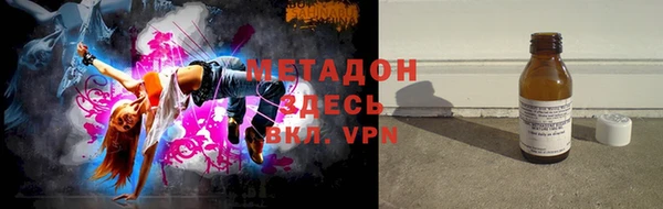 марихуана Балахна