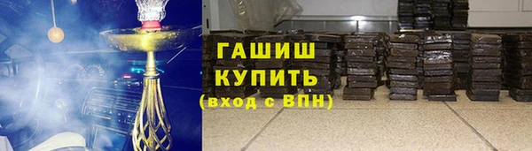 марихуана Балахна