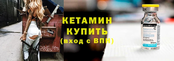 марихуана Сафоново