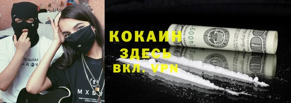 тгк Балабаново