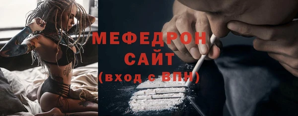 тгк Балабаново