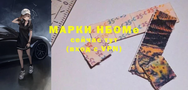 дживик Баксан