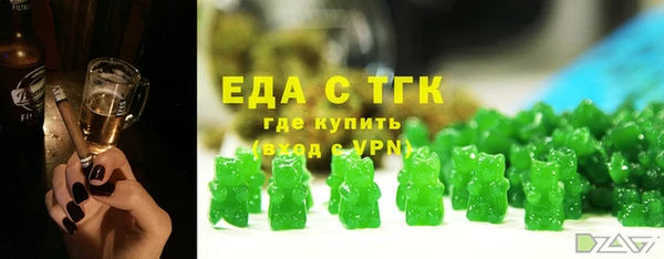 дживик Баксан