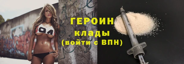 марихуана Балахна
