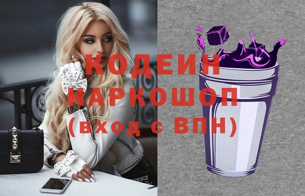марихуана Балахна