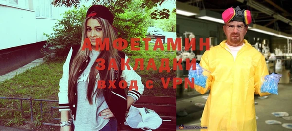 марихуана Балахна