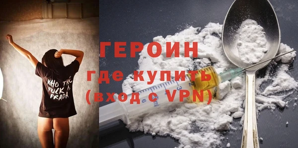дживик Баксан