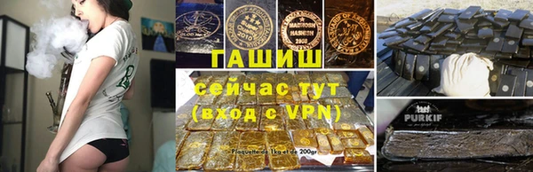 дживик Баксан
