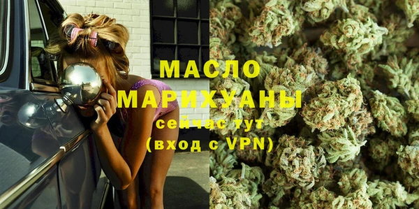 марихуана Балахна