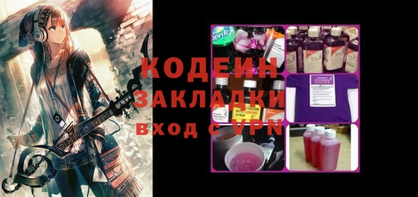 мефедрон Саяногорск