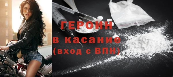 тгк Балабаново