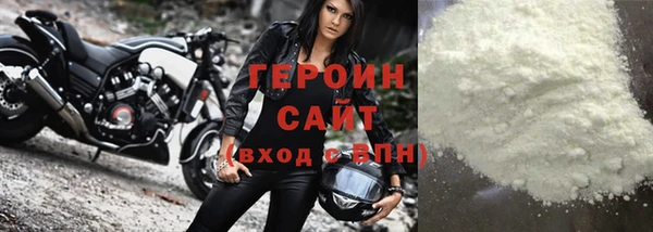 марихуана Балахна