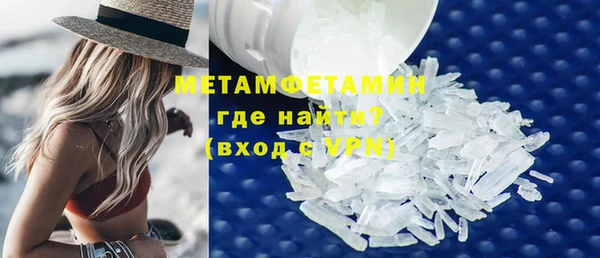 марихуана Балахна