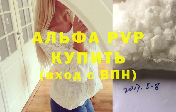 дживик Баксан
