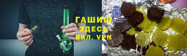 тгк Балабаново