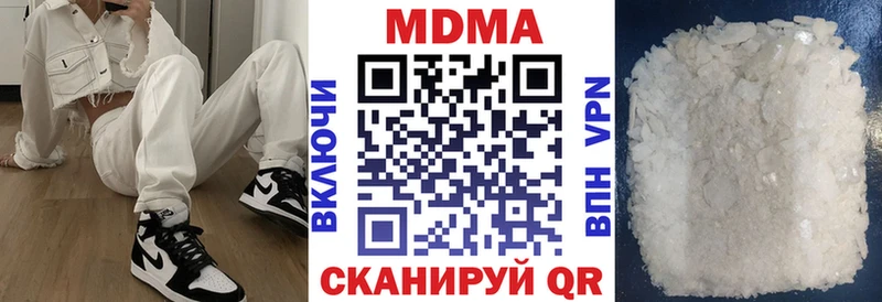 MDMA молли  Первомайск 