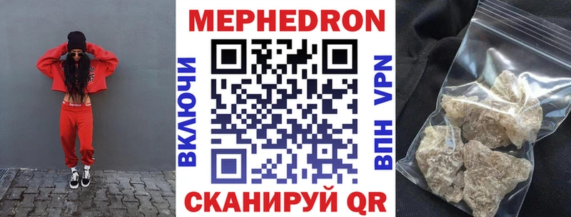 hydra ссылка  Первомайск  МЯУ-МЯУ VHQ 