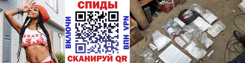 mega зеркало  Первомайск  МЕТАМФЕТАМИН пудра 