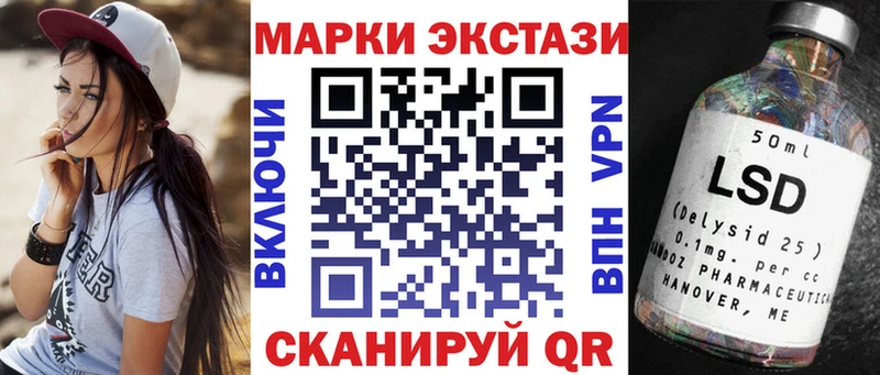 МЕГА сайт  Первомайск  Наркотические марки 1500мкг 