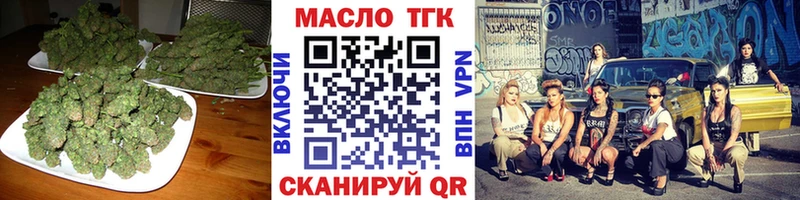 Дистиллят ТГК вейп  Первомайск 