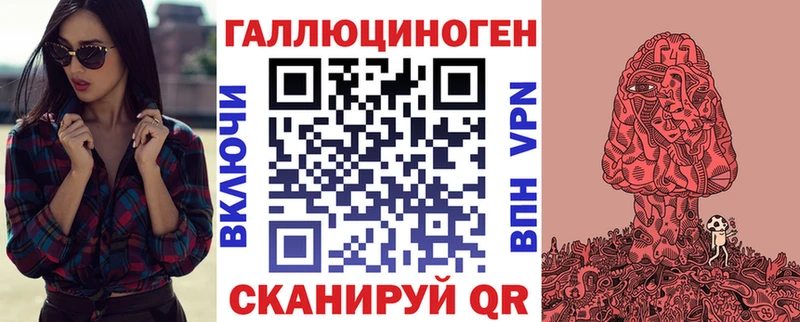 ОМГ ОМГ вход  Первомайск  Галлюциногенные грибы Psilocybe 